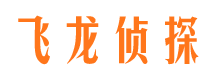 团城山调查取证